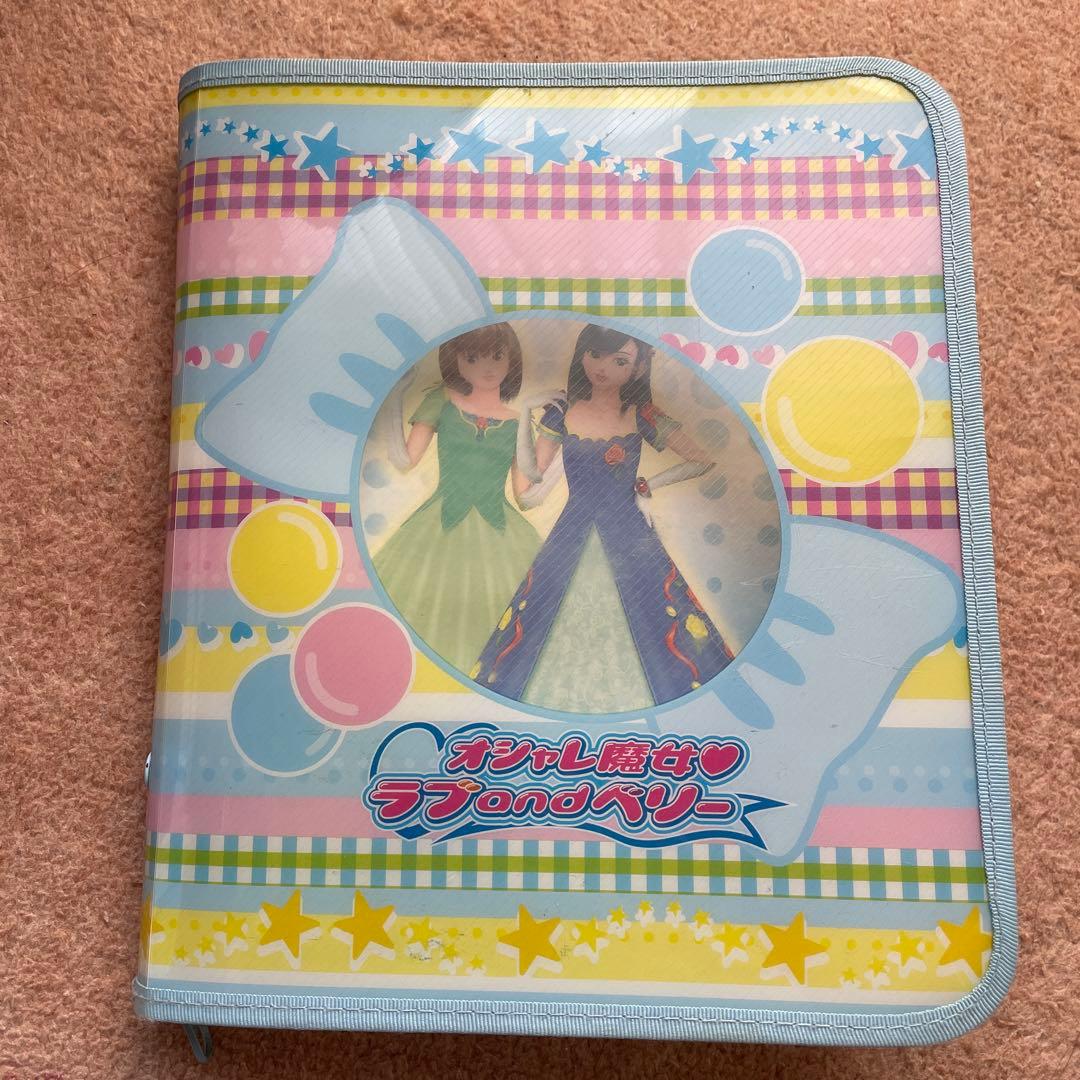 【89枚】オシャレ魔女ラブandベリー