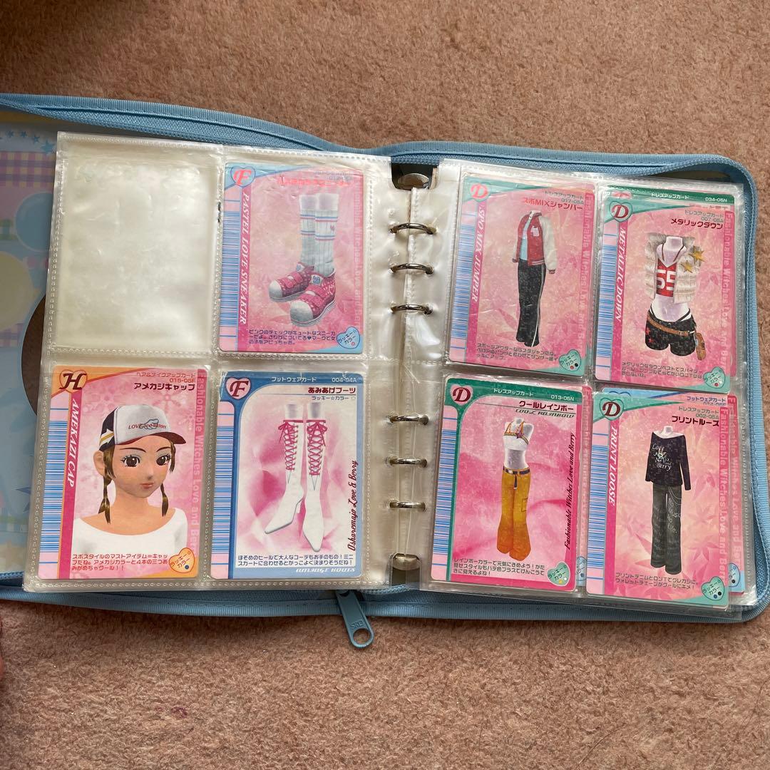 【89枚】オシャレ魔女ラブandベリー