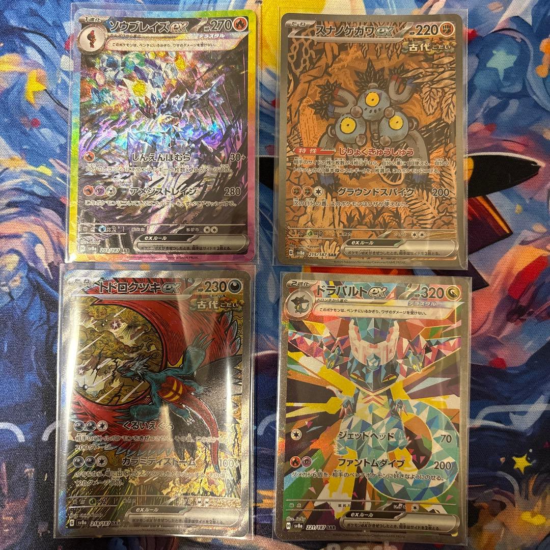 ポケカ SR UR SAR まとめ売りの通販 Bananan（572377557） | magi