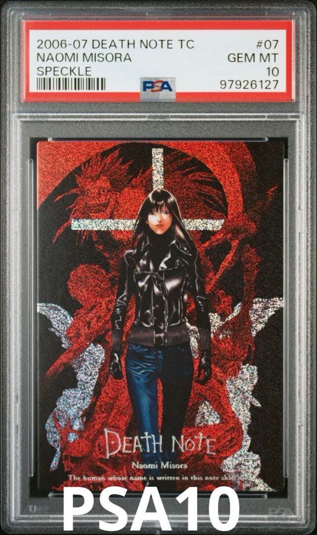 DEATH NOTE デスノート　カード 07 スペシャルレア　PSA10 DEATH NOTE デスノート カード 07 スペシャルレア PSA10 DEATH NOTE