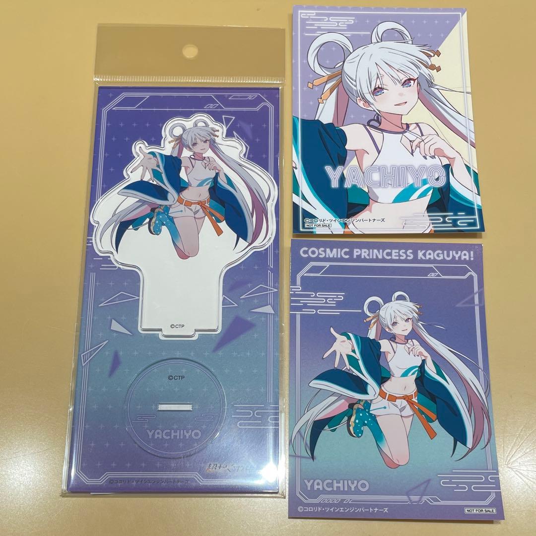 超かぐや姫！ アクリルスタンド 月見ヤチヨ 特典ブロマイド付