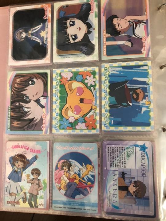 カードキャプターさくらグリーディングカードセット 値下げしました