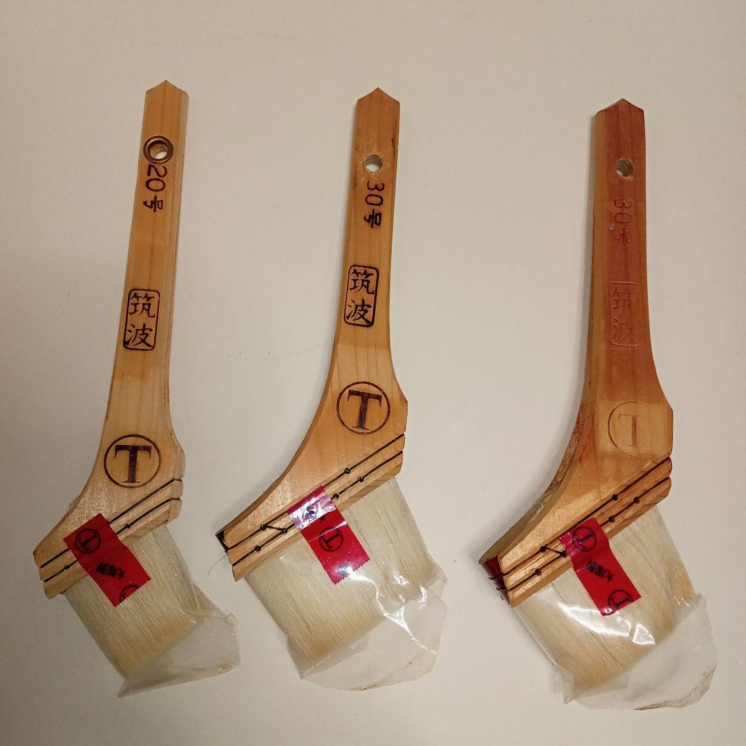 大塚刷毛　塗装刷毛　14本セット