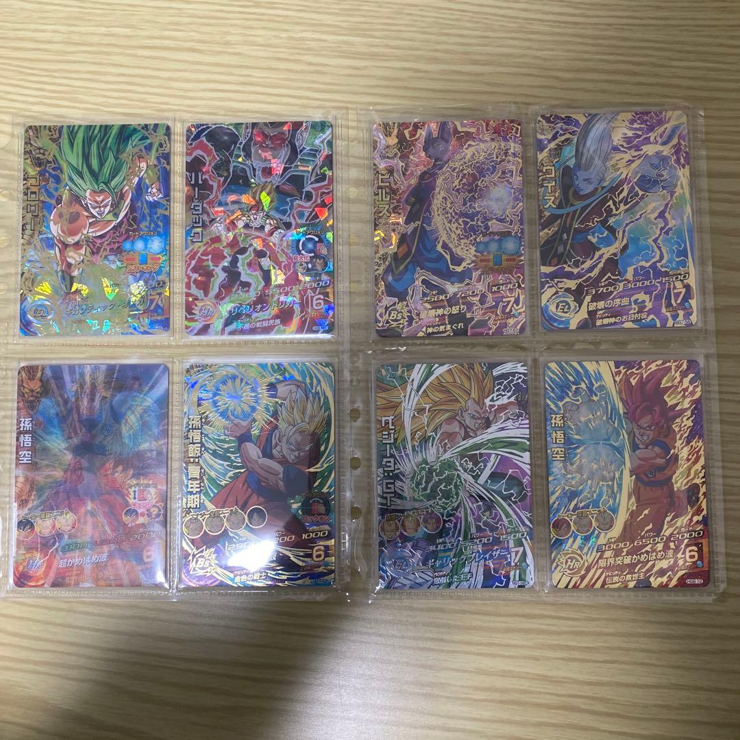 ドラゴンボールヒーローズ　旧弾　引退品　 UR・SECまとめ売り(合計107枚)