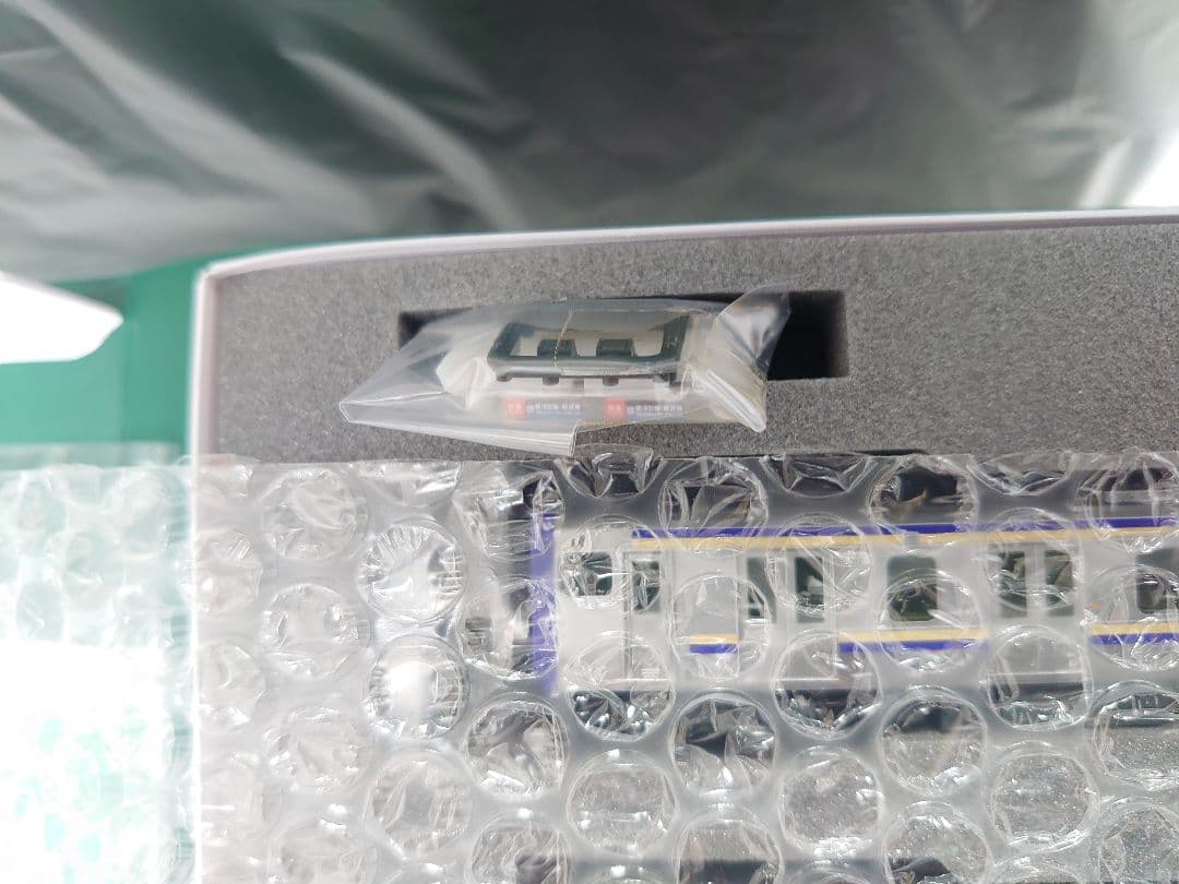 ニモ様専用品 スロットレス動力化 付属編成 E235系 横須賀 総武快速線