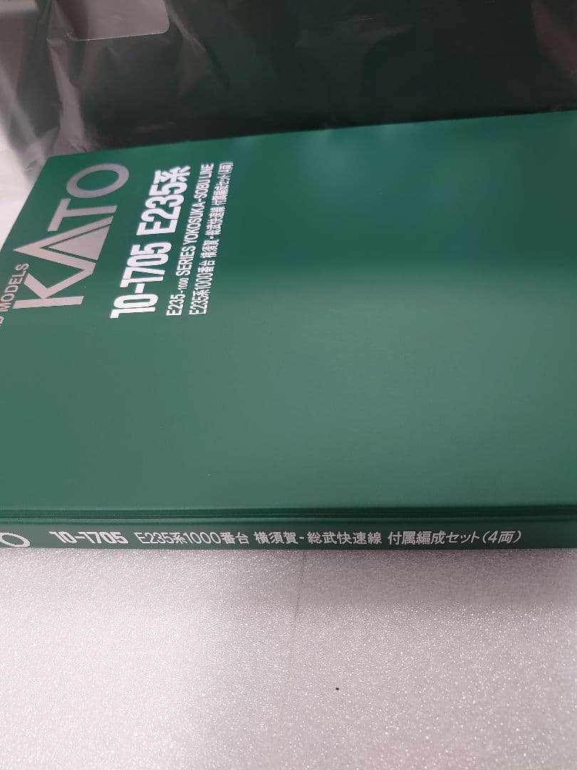 ニモ品 スロットレス動力化 付属編成 E235系 横須賀 総武快速線