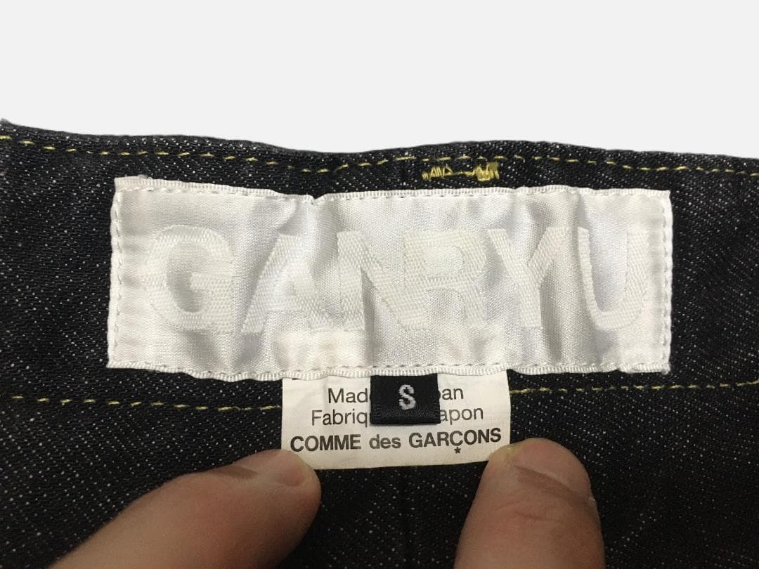 【稀少・良品】コムデギャルソン GANRYU／デニム サルエルパンツ／ブラック