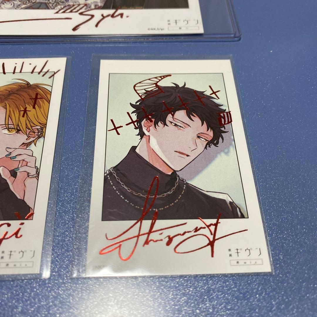 ギヴン ムビチケ特典 柊mix 描き下ろし チェキ風カード 箔押し 3点