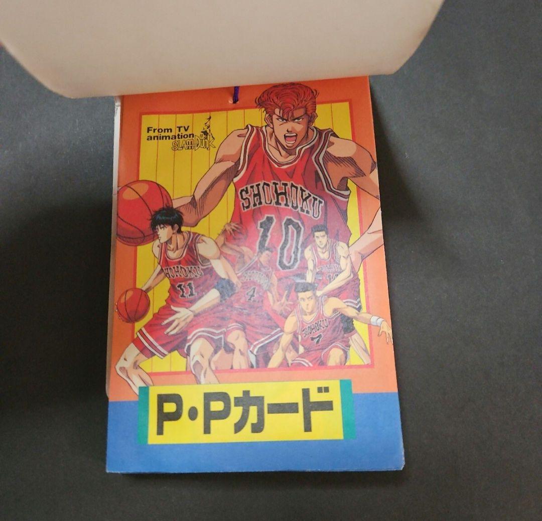 スラムダンク Part3 1束 アマダ ppカード 34枚 キラ トレカ