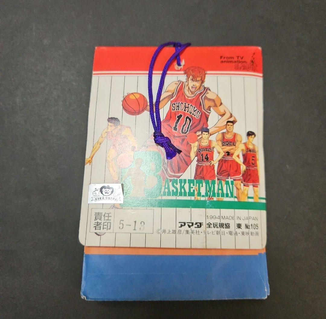 スラムダンク Part3 1束 アマダ ppカード 34枚 キラ トレカ