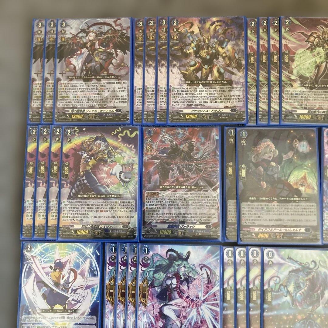 舞*奈様 ヴァンガード　ダークステイツ　リィエル＝オディウム　デッキ　スリーブ付