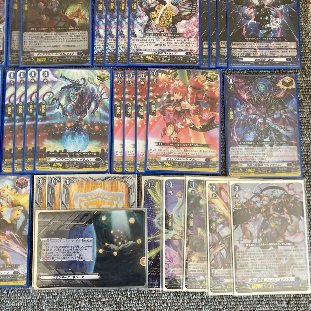 舞*奈様 ヴァンガード　ダークステイツ　リィエル＝オディウム　デッキ　スリーブ付