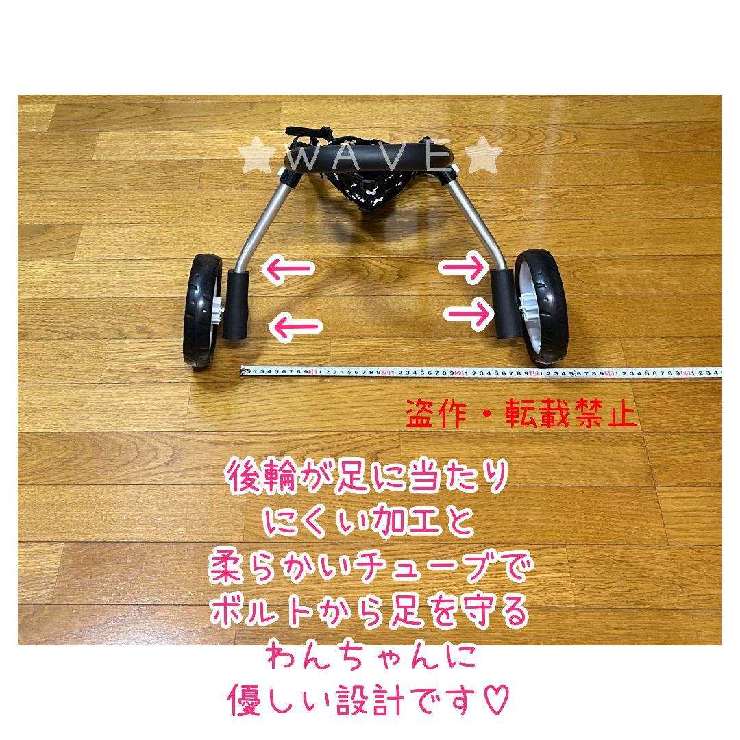 Fuuko様専用 犬用車椅子 犬の歩行器 Мシュナ 犬の車いす 歩行