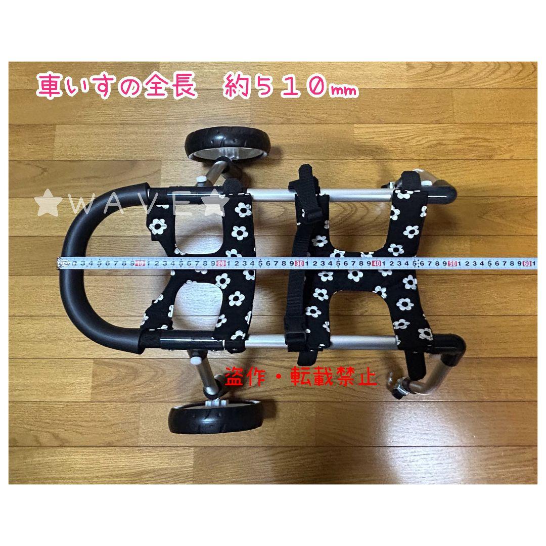 Fuuko様専用 犬用車椅子 犬の歩行器 Мシュナ 犬の車いす 歩行