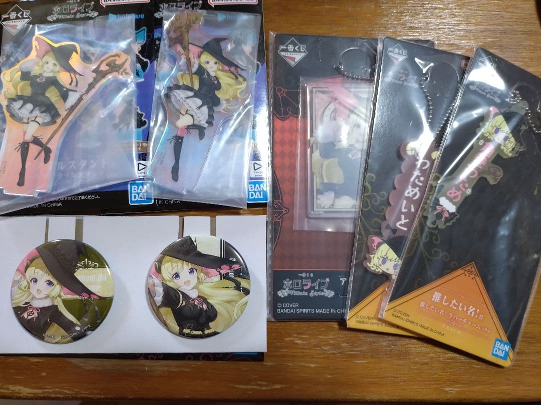 一番くじ ホロライブ 角巻わため セット - メルカリ