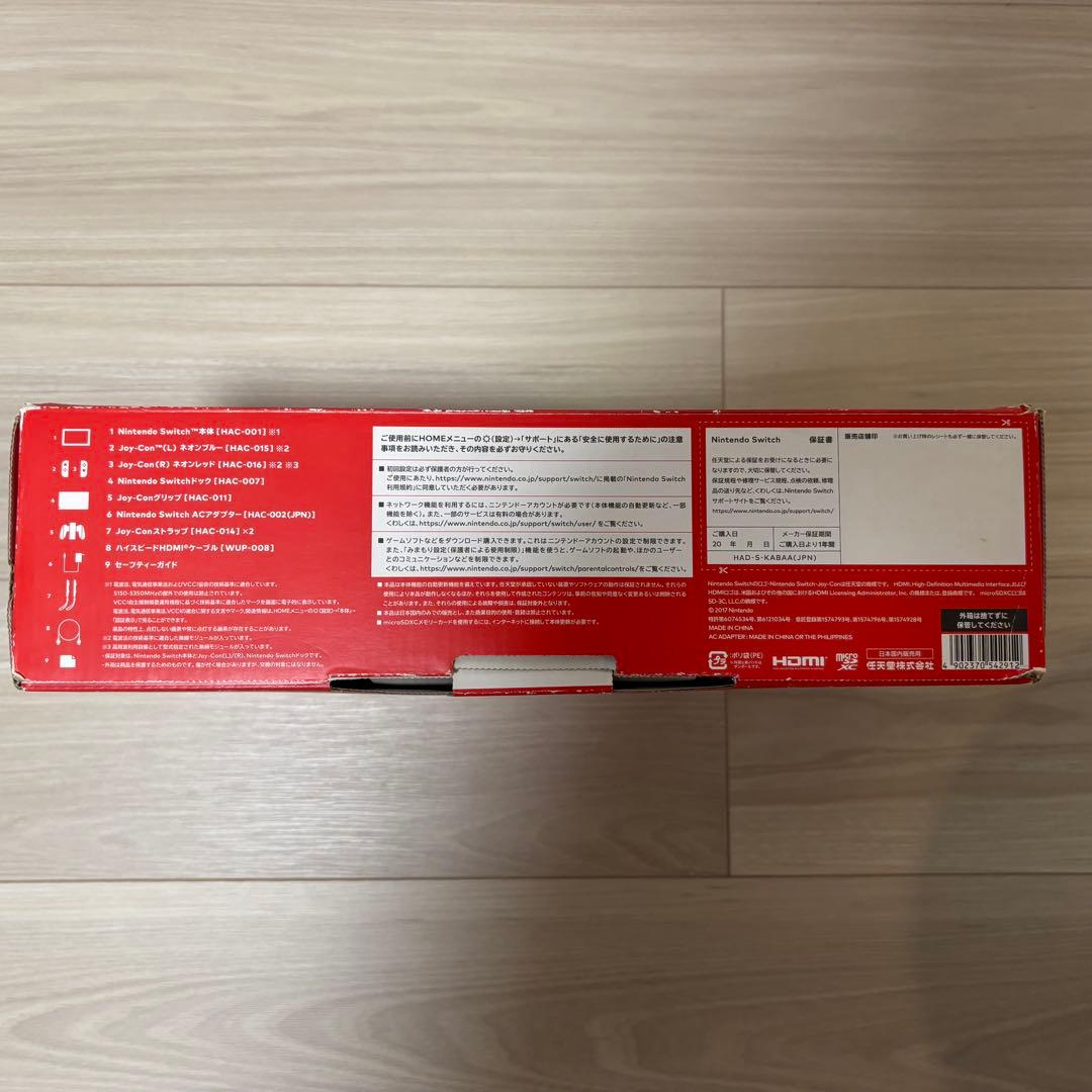 Nintendo Switch 本体 青/赤 Joy-Con 付属品あり