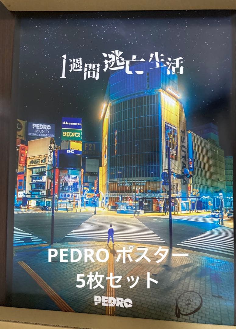 PEDRO official on Twitter PEDRO ポスター 5枚セット アユニ・D アユニD