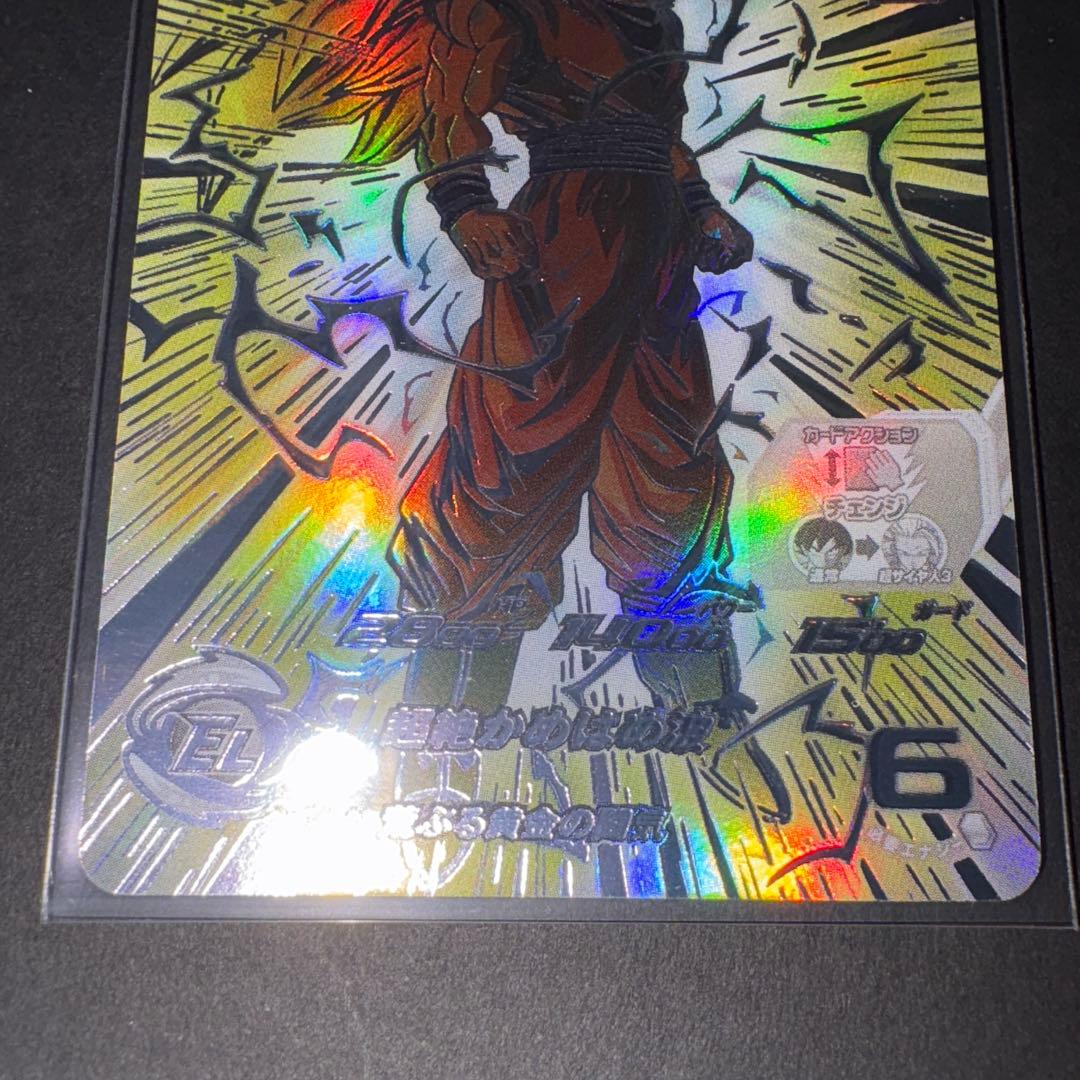 孫悟空 BM11-SEC3 LC