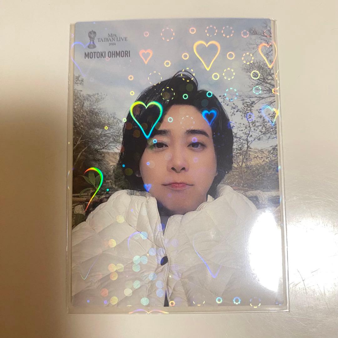 大森元貴 レア フォトカード 047 Mrs.TAIBAN LIVE 2024 - メルカリ