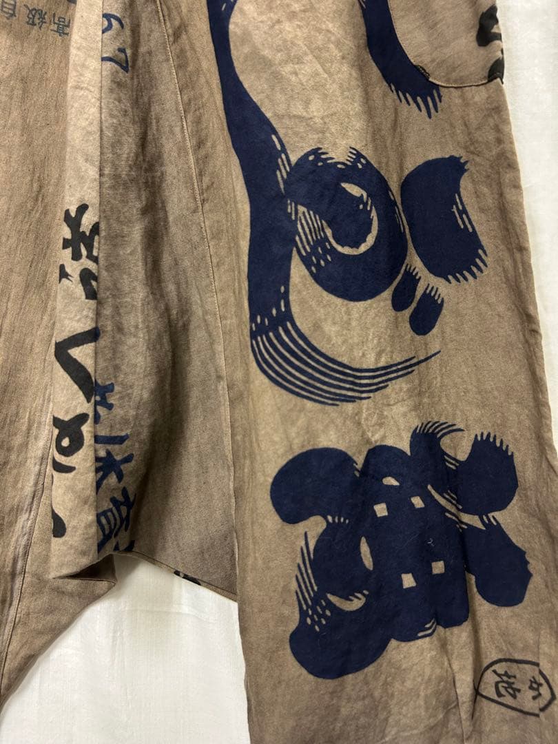 柿渋染め　手ぬぐい　サルエルパンツ　1