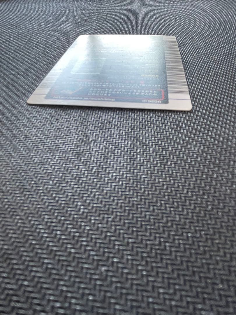 ムシキング ヘルクレスオオカブト2003秋 美品