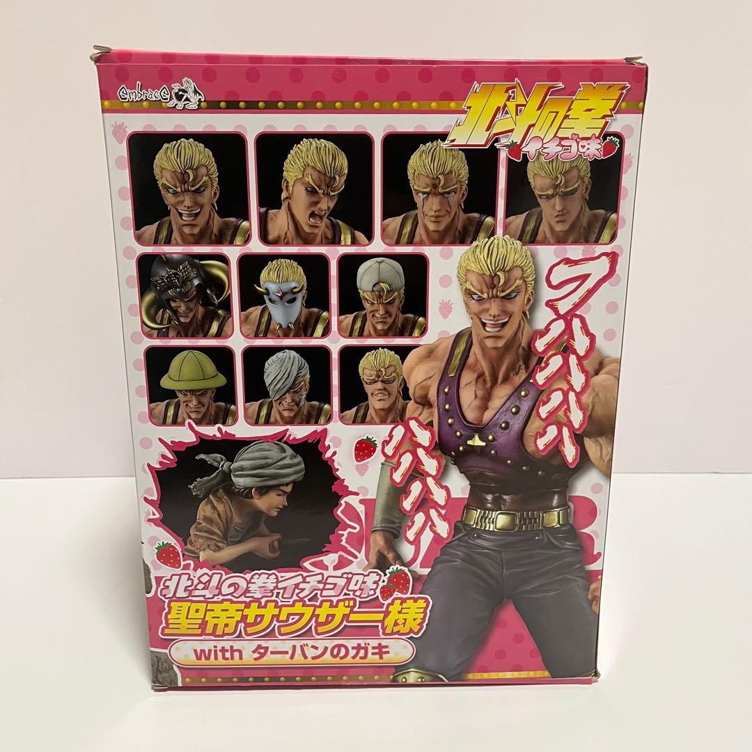 北斗の拳 イチゴ味 聖帝サウザー様 with ターバンのガキ 1/8 フィギュア