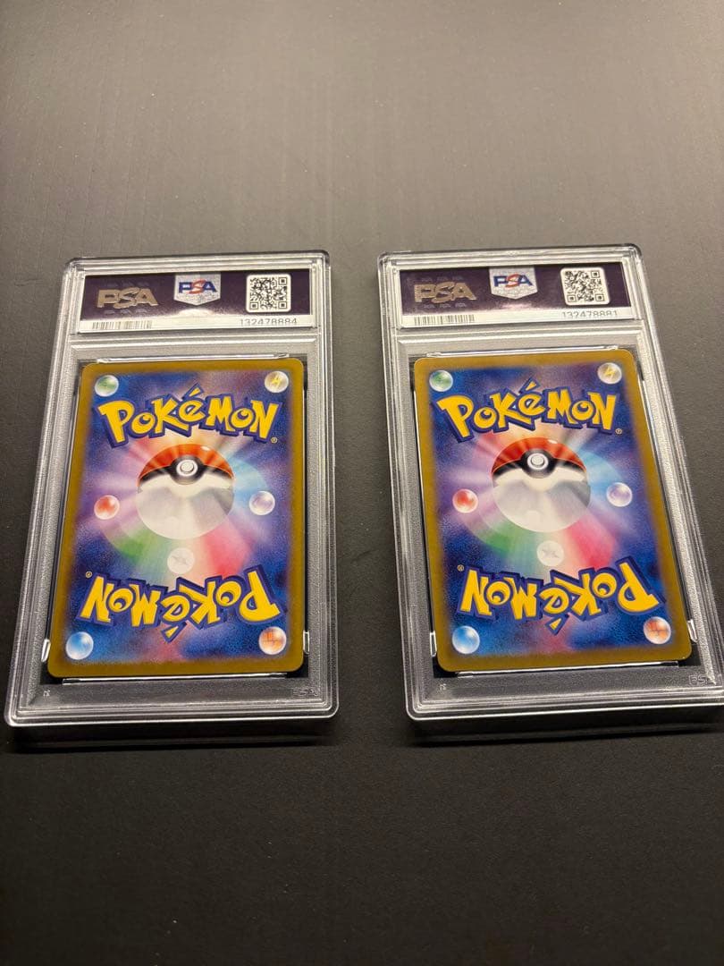 リーリエのアブリボン AR SV9 バトルパートナーズ PSA10 2枚セット