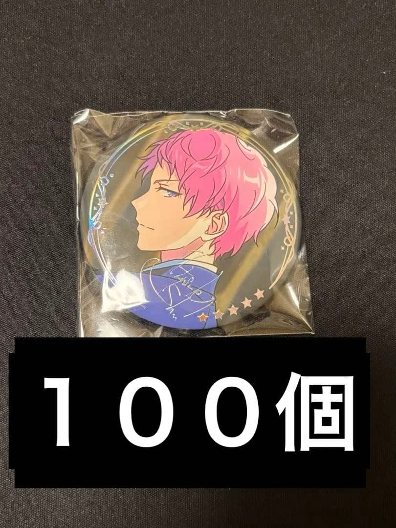 缶バッジ中国誓約缶あんスタ斎宮宗