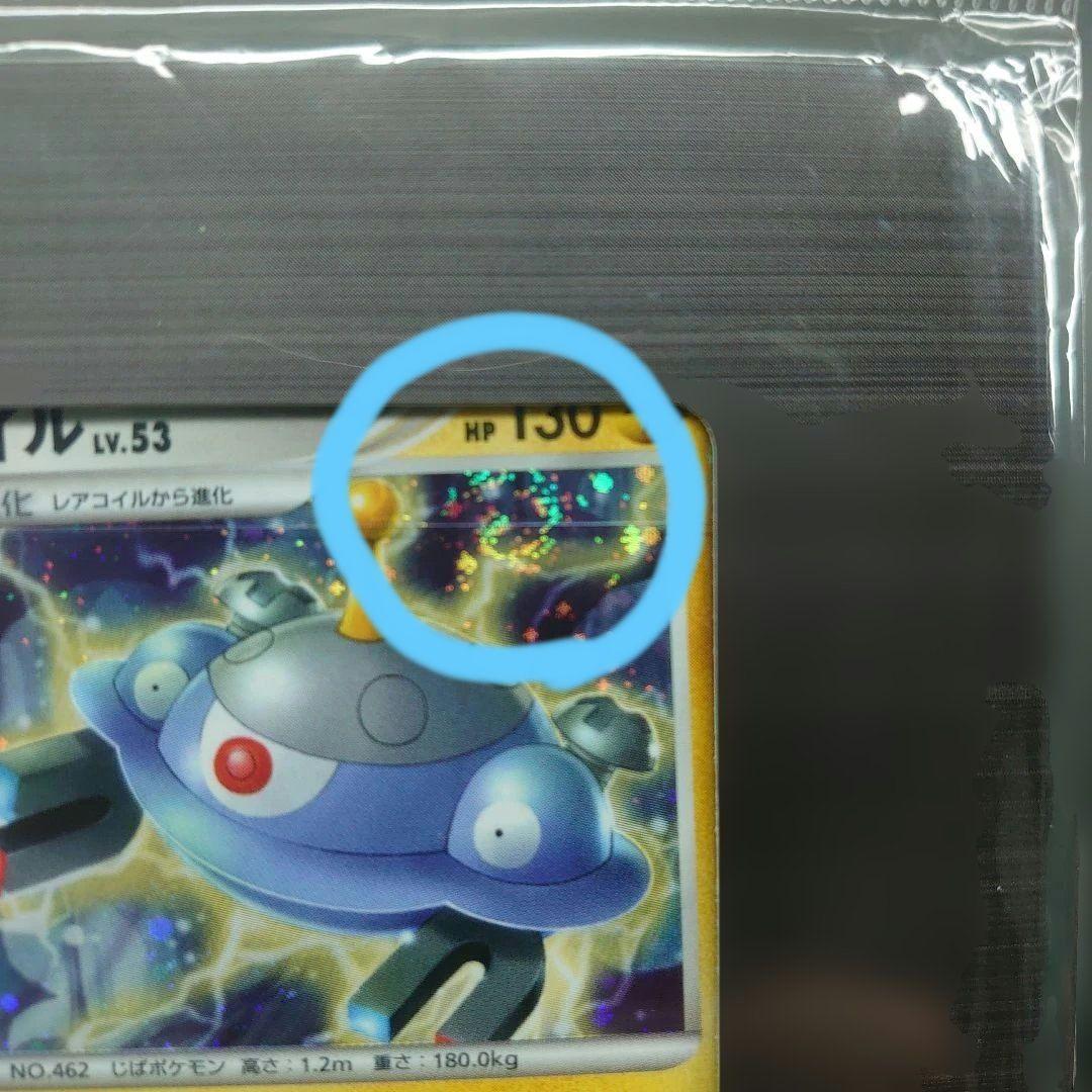 【未開封】 ポケモンカード DP 映画公開記念 プレミアムシート 2008