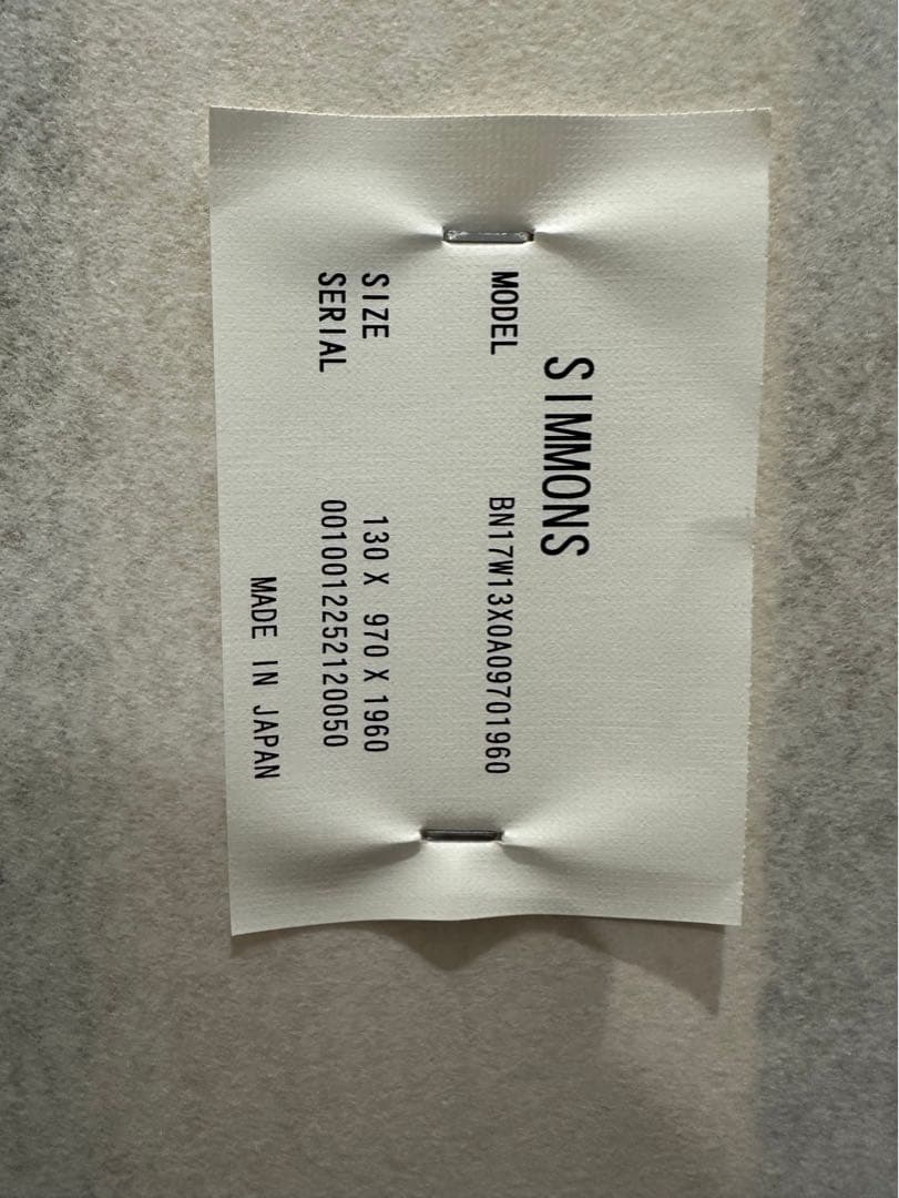 シモンズ　シングル　ベッドフレーム ダークブラウン