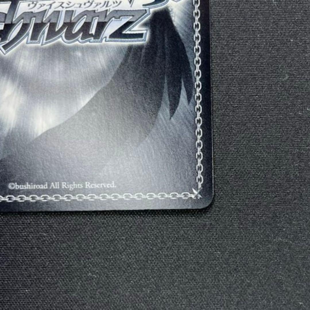 ヴァイス　迷子のバンド　千早愛音　SSP