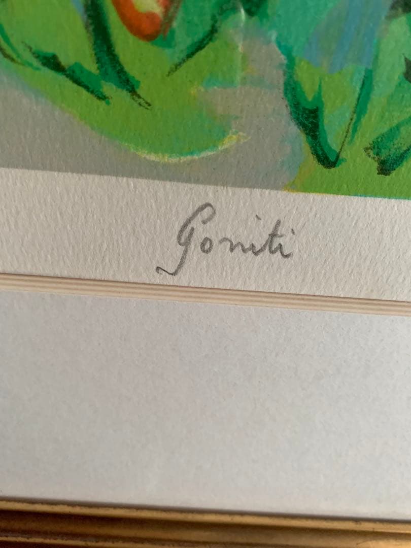 希少 大判リトグラフ ジル・ゴリチ『アトリエの風景』 - メルカリ