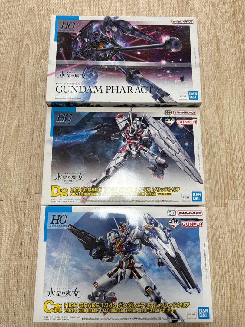 水星の魔女　HG 他　20点まとめ売りセット