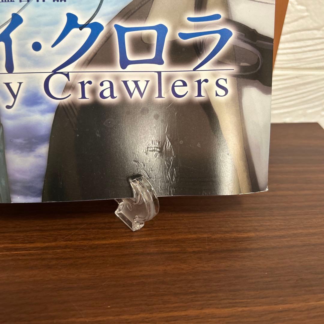 スカイ・クロラ 西尾鉄也 押井守 直筆サイン パンフレット プレスシート