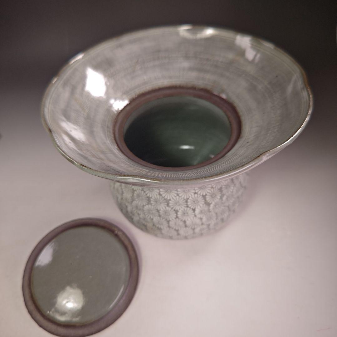 イ861 水指『森里陶楽造』『礼賓手砂金袋 水指