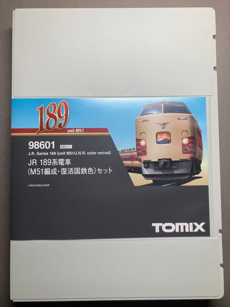 室内灯付 189系 M51編成 復活国鉄色 TOMIX 98601