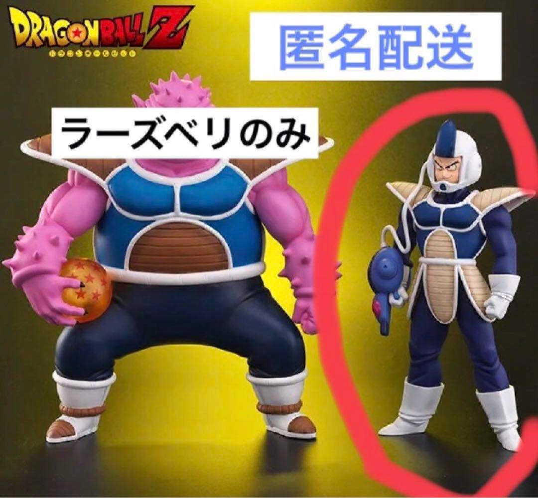 ドラゴンボールアライズ ドドリア【通販限定特典付き】ZEEM