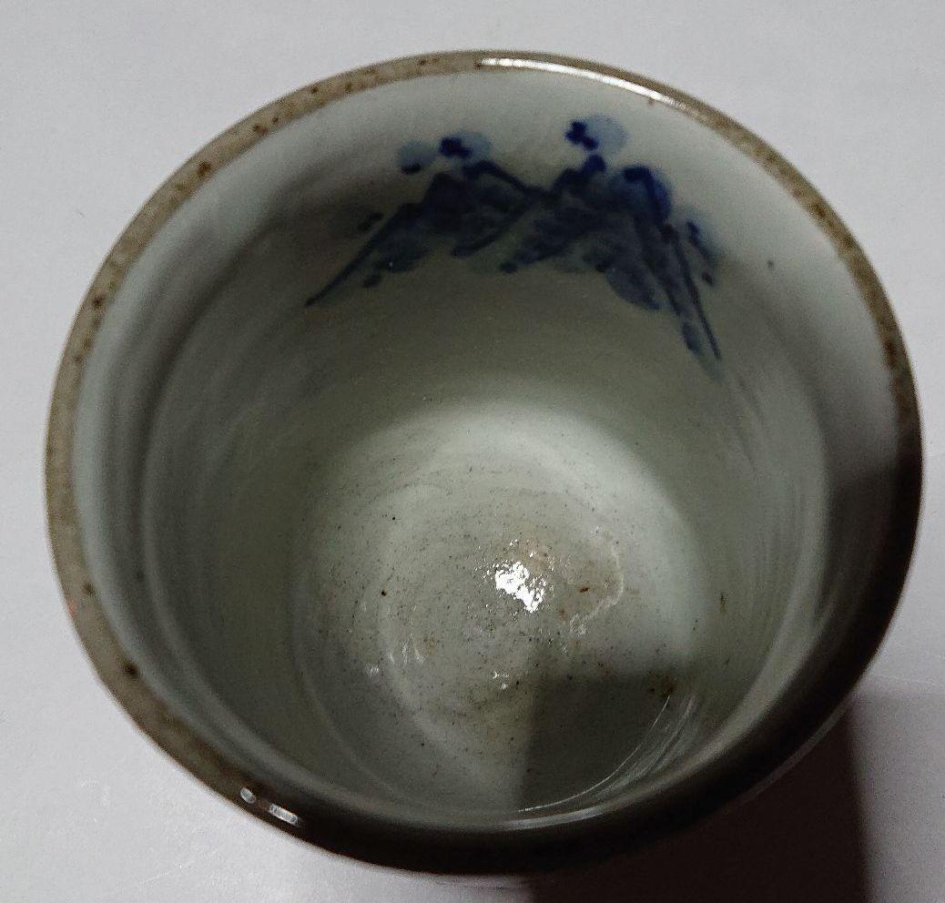 宮城県亘理・みちのく長瀞・末家焼窯元ひろ窯山・水絵湯呑と皿・未使用