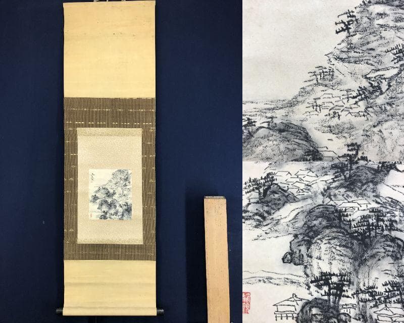 真作/浦上玉堂/山水図/小品/掛軸☆宝船☆AH-616 - メルカリ