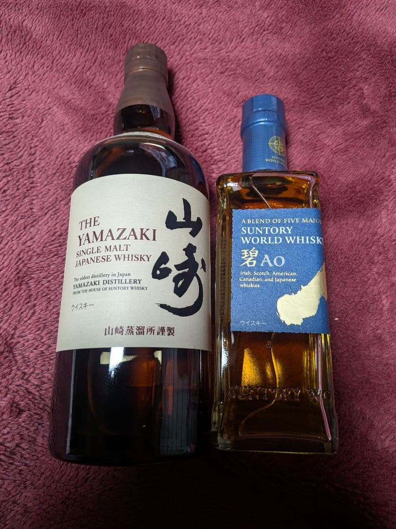 【新品未開封】SUNTORY　サントリー『山崎』・『碧』　セット 山崎 白州 碧 ウイスキー セット 山崎・白州・サントリー碧 セット