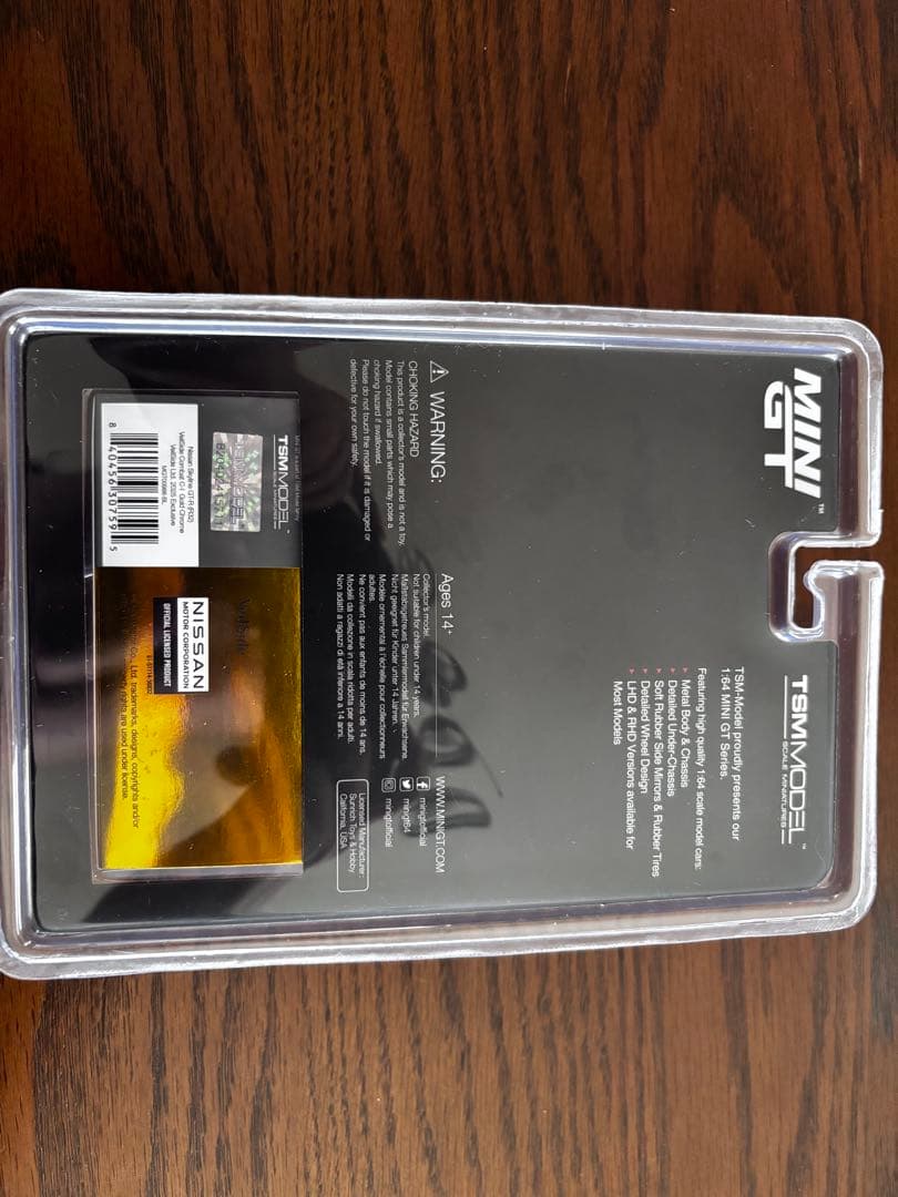 MINI GT VeilSide GT-R R32 35周年 限定モデル