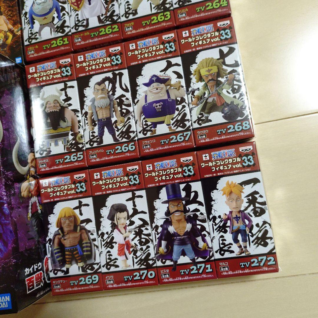 ワンピース　ワーコレ　白ひげ　カイドウ　シャンクス