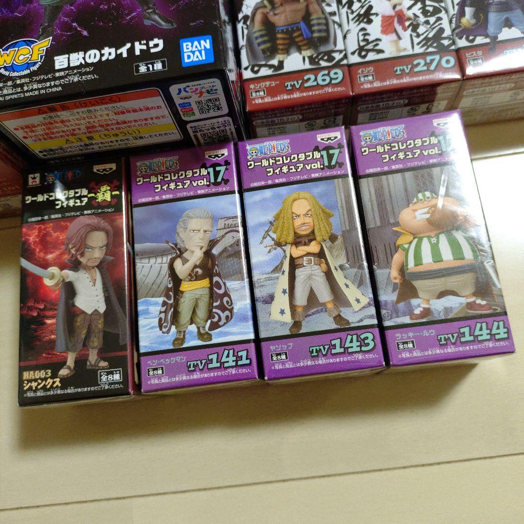 ワンピース　ワーコレ　白ひげ　カイドウ　シャンクス