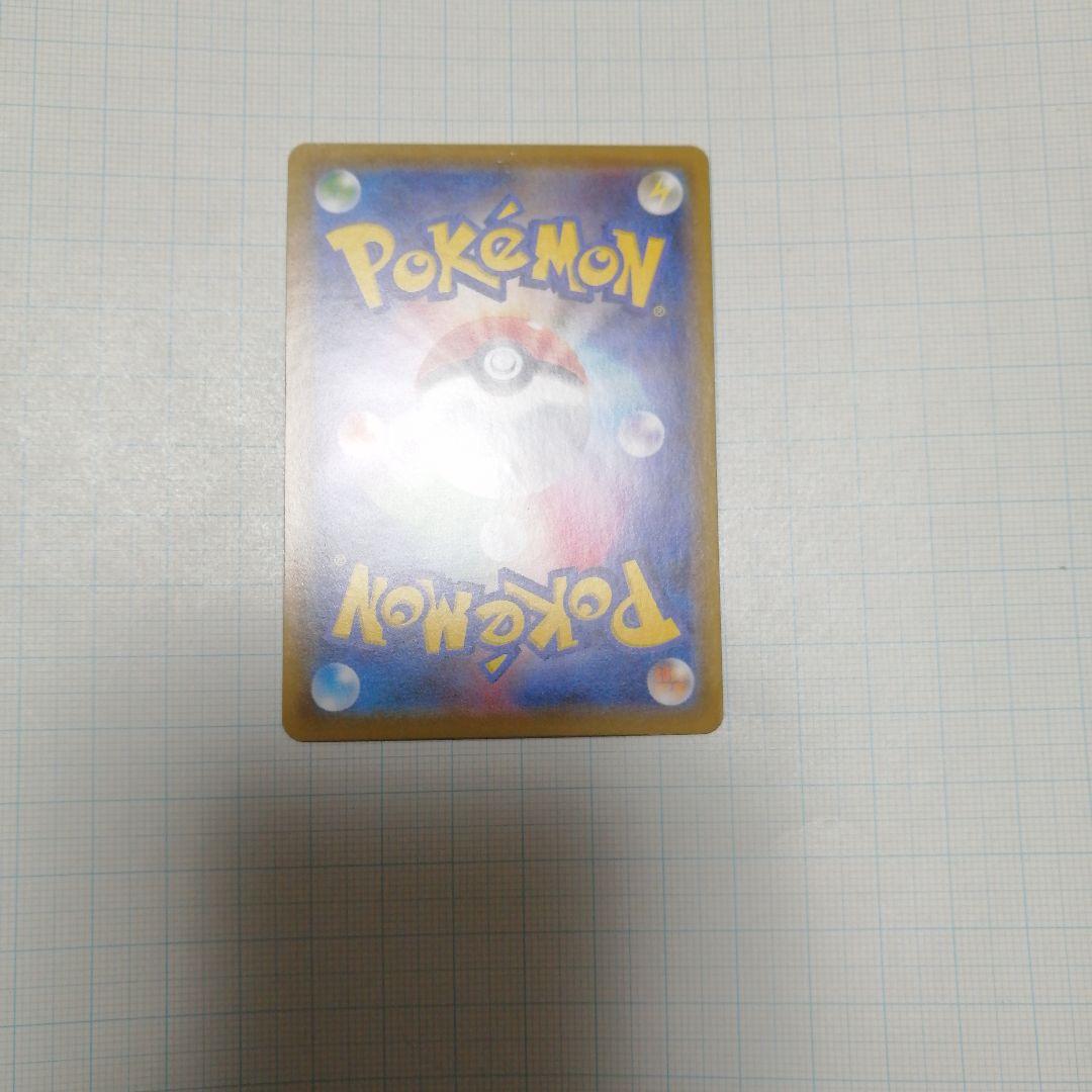 ポケモンカード　ゲンガーVMAX　sa