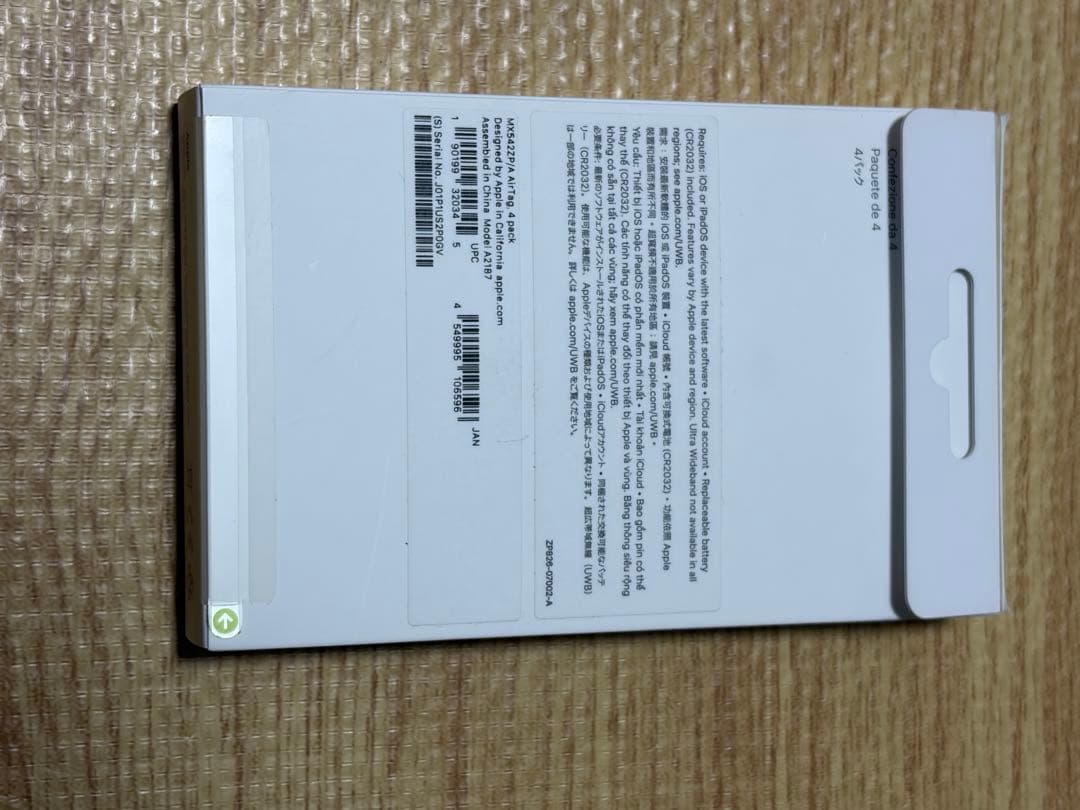 Apple AirTag 4個入り　新品未開封