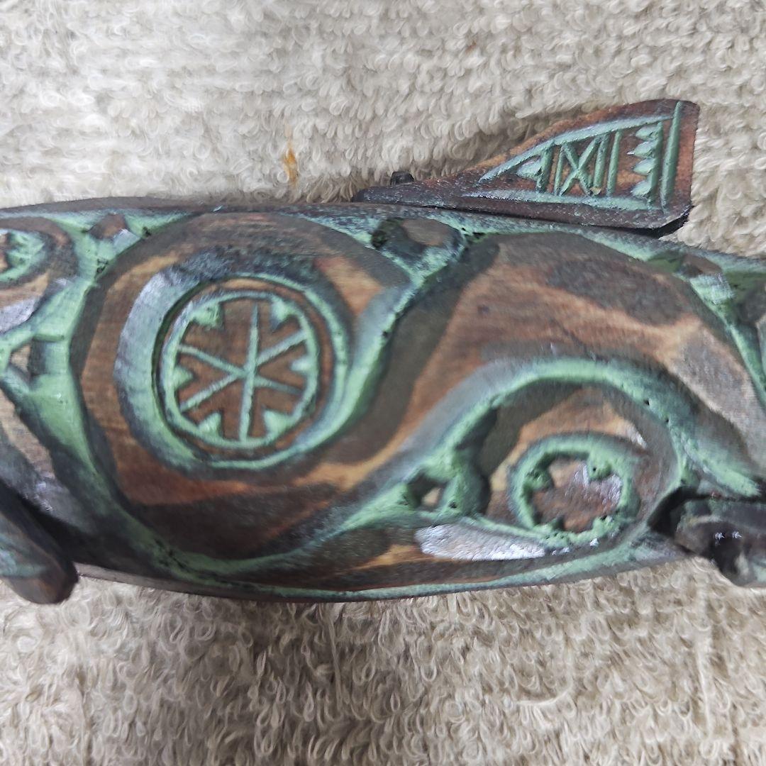 阿部紀男 アイヌ文様「鮭」木彫り 細工物