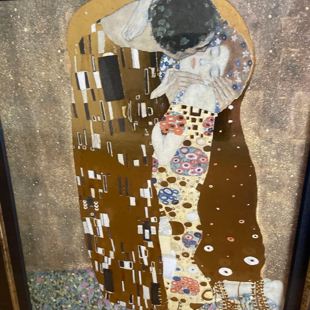 クリムト　接吻