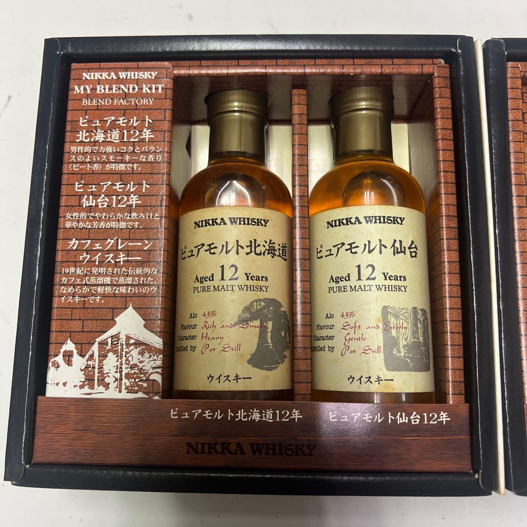 NIKKA WHISKY セット マイブレンドキット myblend ニッカ - メルカリ