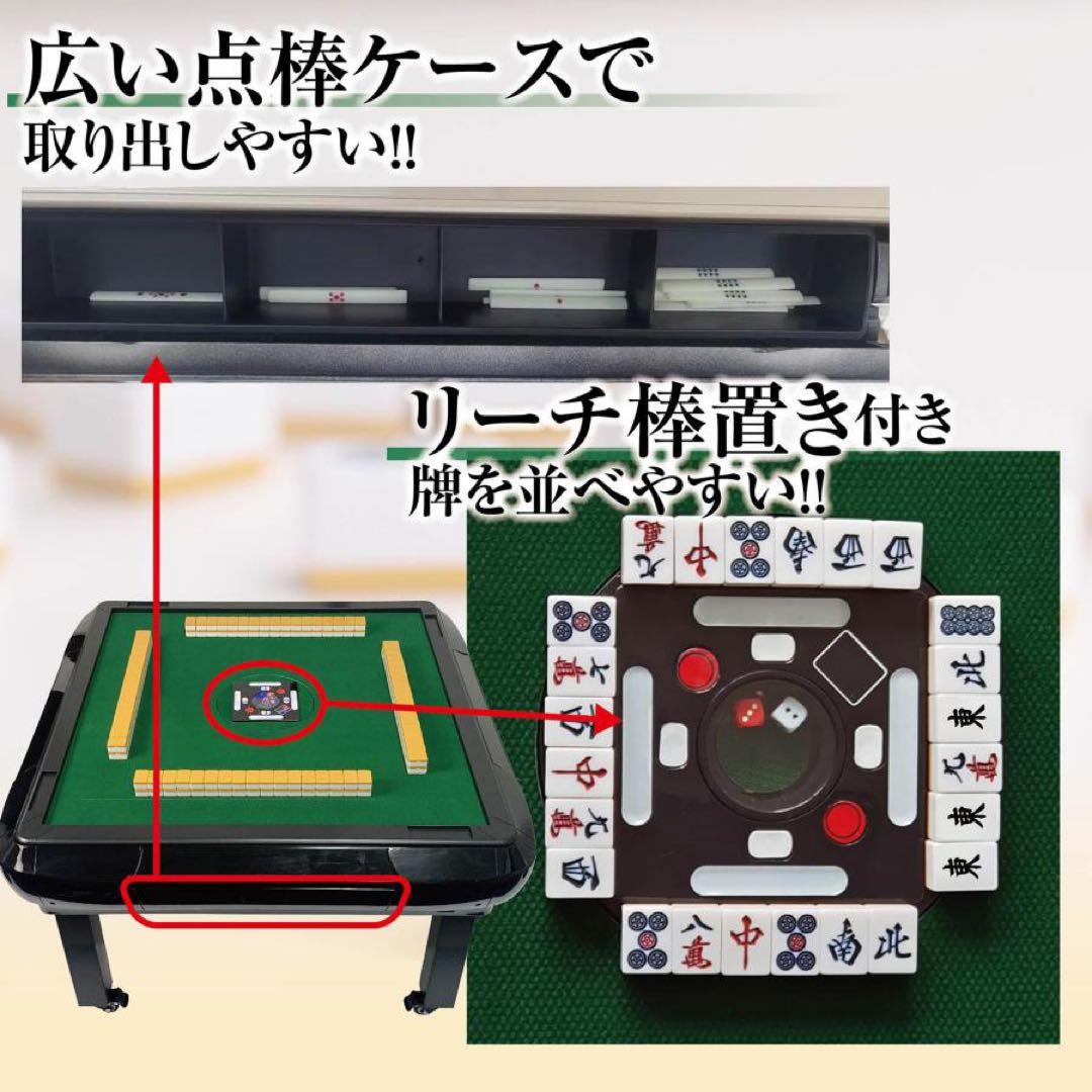 【新品】マットブラック 全自動麻雀卓28mm 折りたたみ