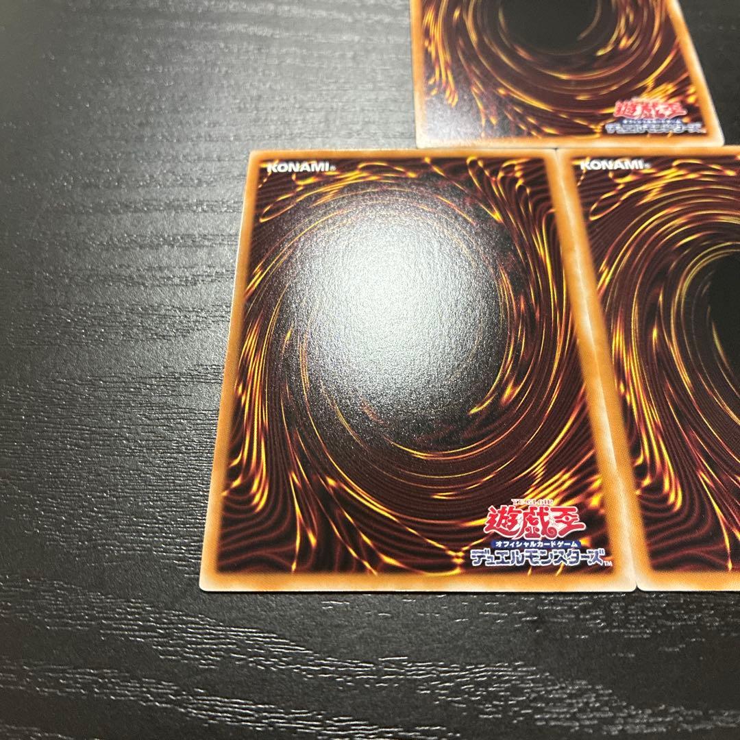 遊戯王　閃刀起動リンケージ　プリズマレア3枚【日版】